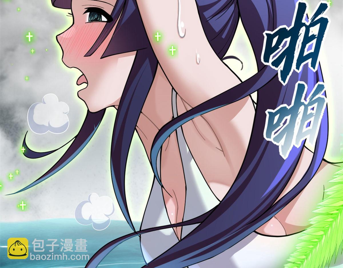 82 正经修炼(1/4)-第84话