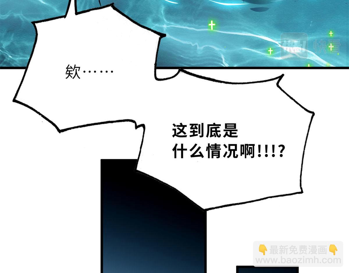 82 正经修炼(1/4)-第84话