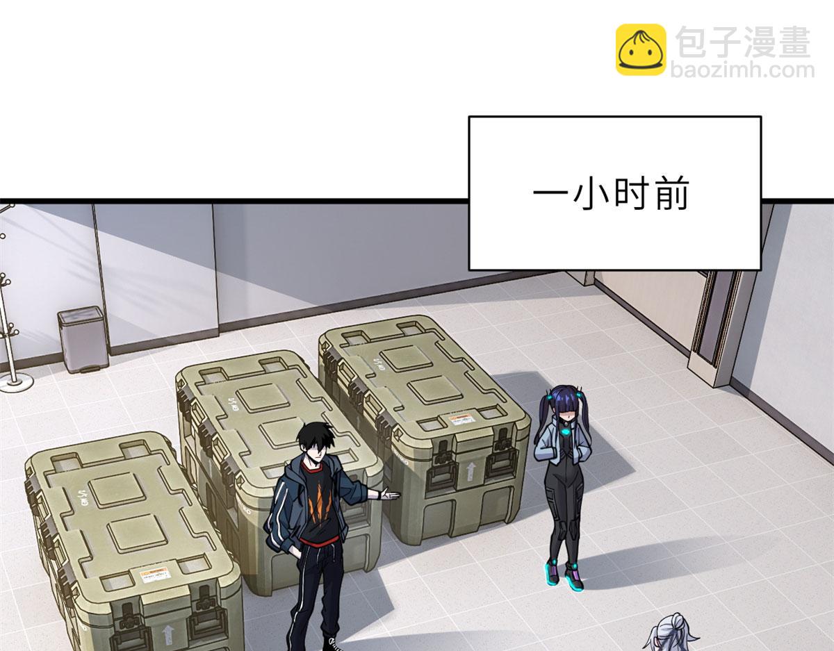 82 正经修炼(1/4)-第84话
