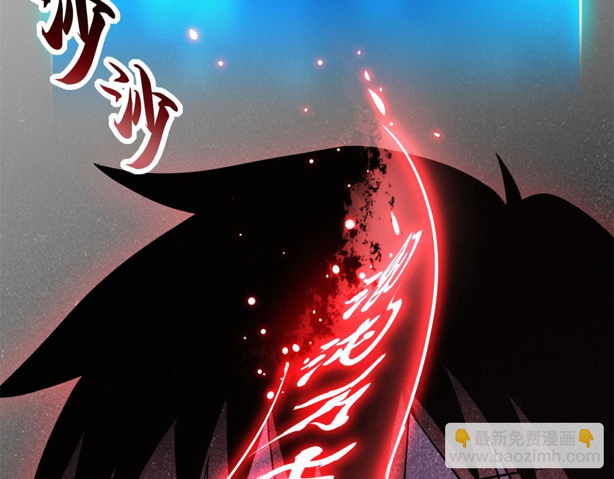 82 正经修炼(1/4)-第84话