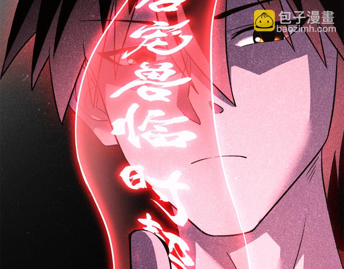 82 正经修炼(1/4)-第84话