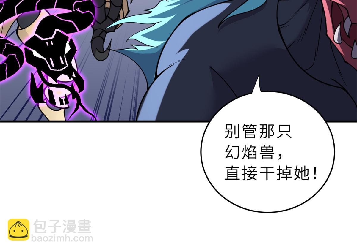 84 五人混战擂台赛（中）(1/3)-第86话