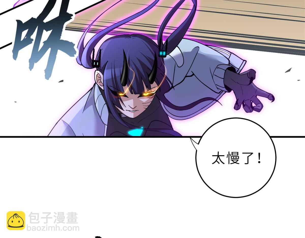 84 五人混战擂台赛（中）(1/3)-第86话