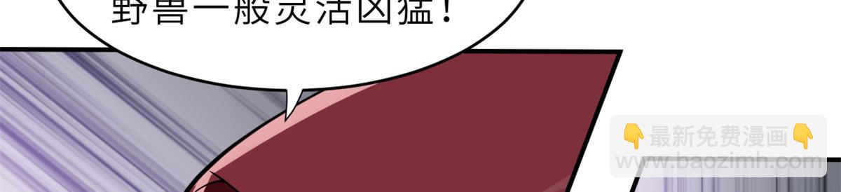 84 五人混战擂台赛（中）(1/3)-第86话