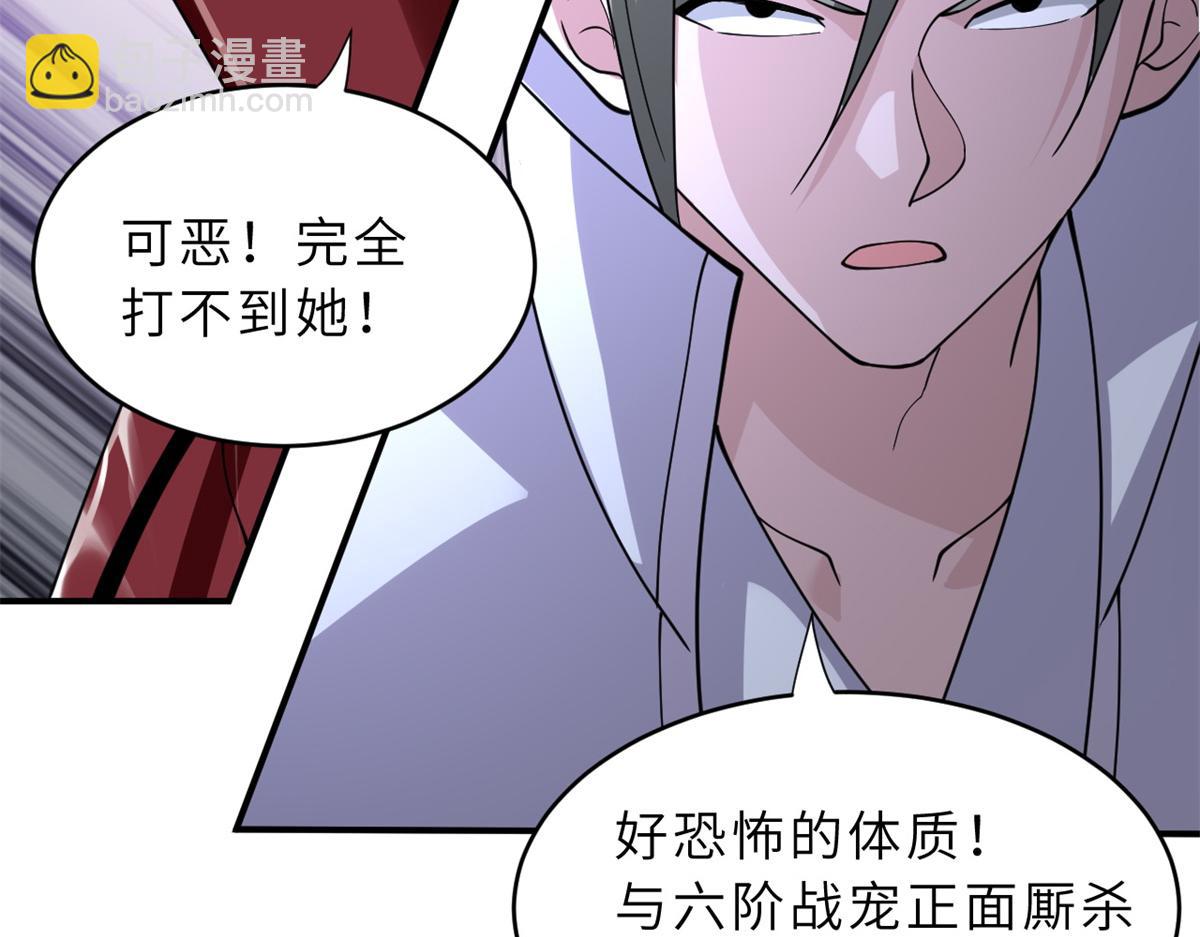 84 五人混战擂台赛（中）(1/3)-第86话