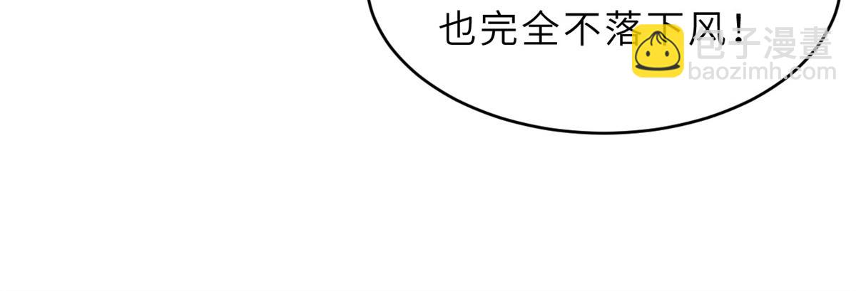 84 五人混战擂台赛（中）(1/3)-第86话