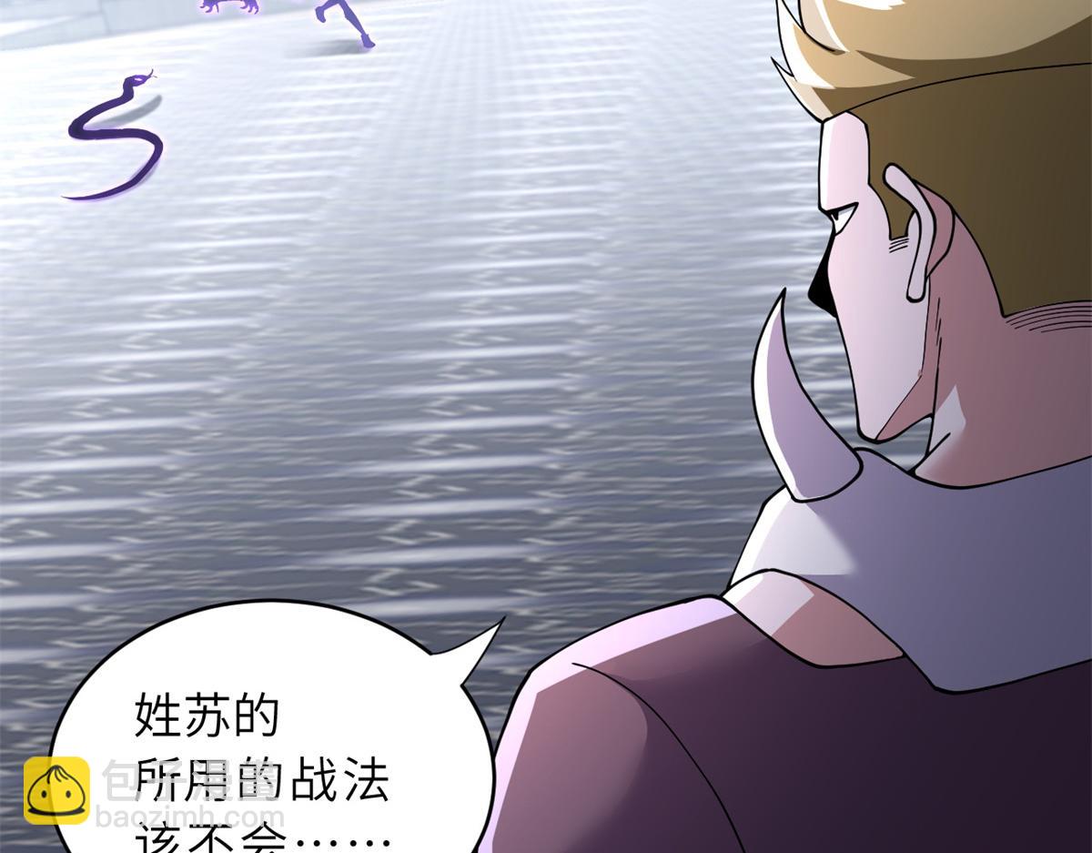 84 五人混战擂台赛（中）(1/3)-第86话