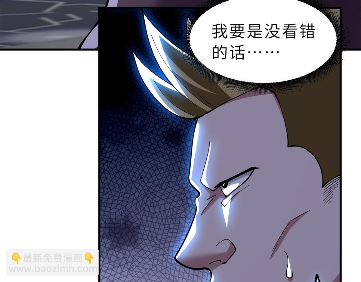 84 五人混战擂台赛（中）(1/3)-第86话