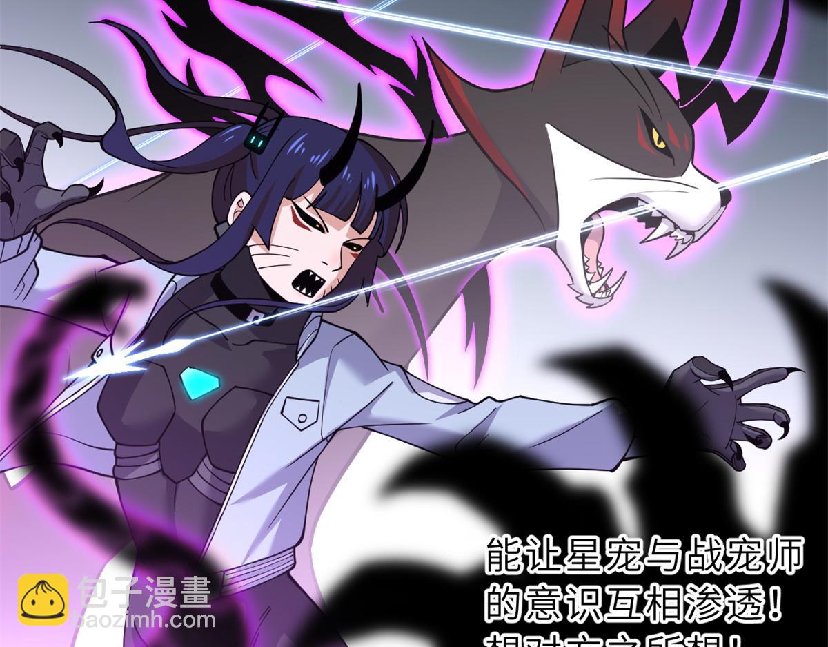 84 五人混战擂台赛（中）(1/3)-第86话