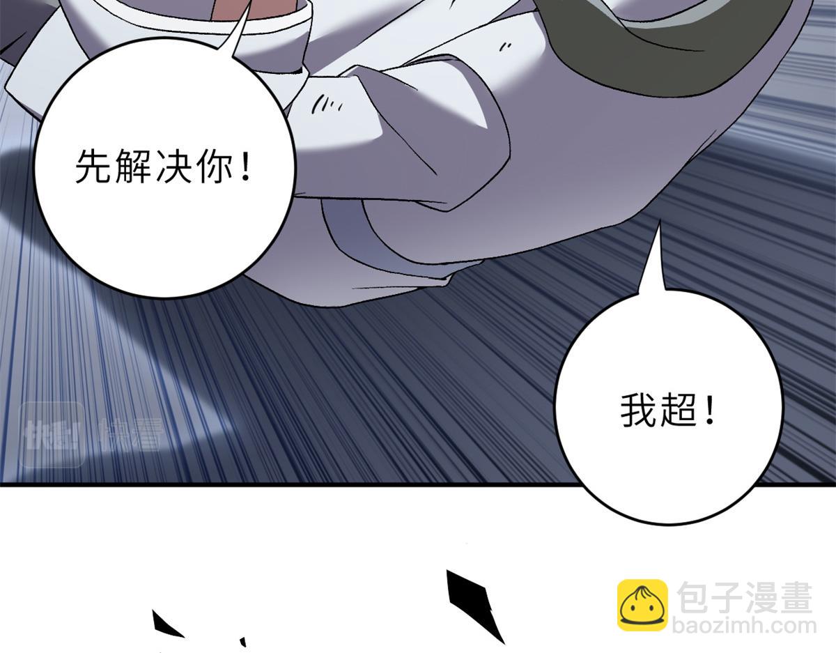 84 五人混战擂台赛（中）(1/3)-第86话