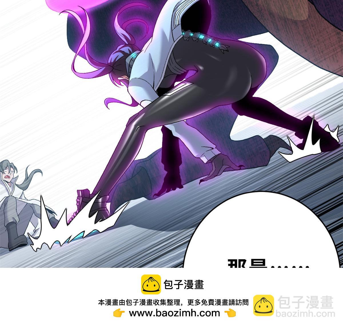 84 五人混战擂台赛（中）(1/3)-第86话