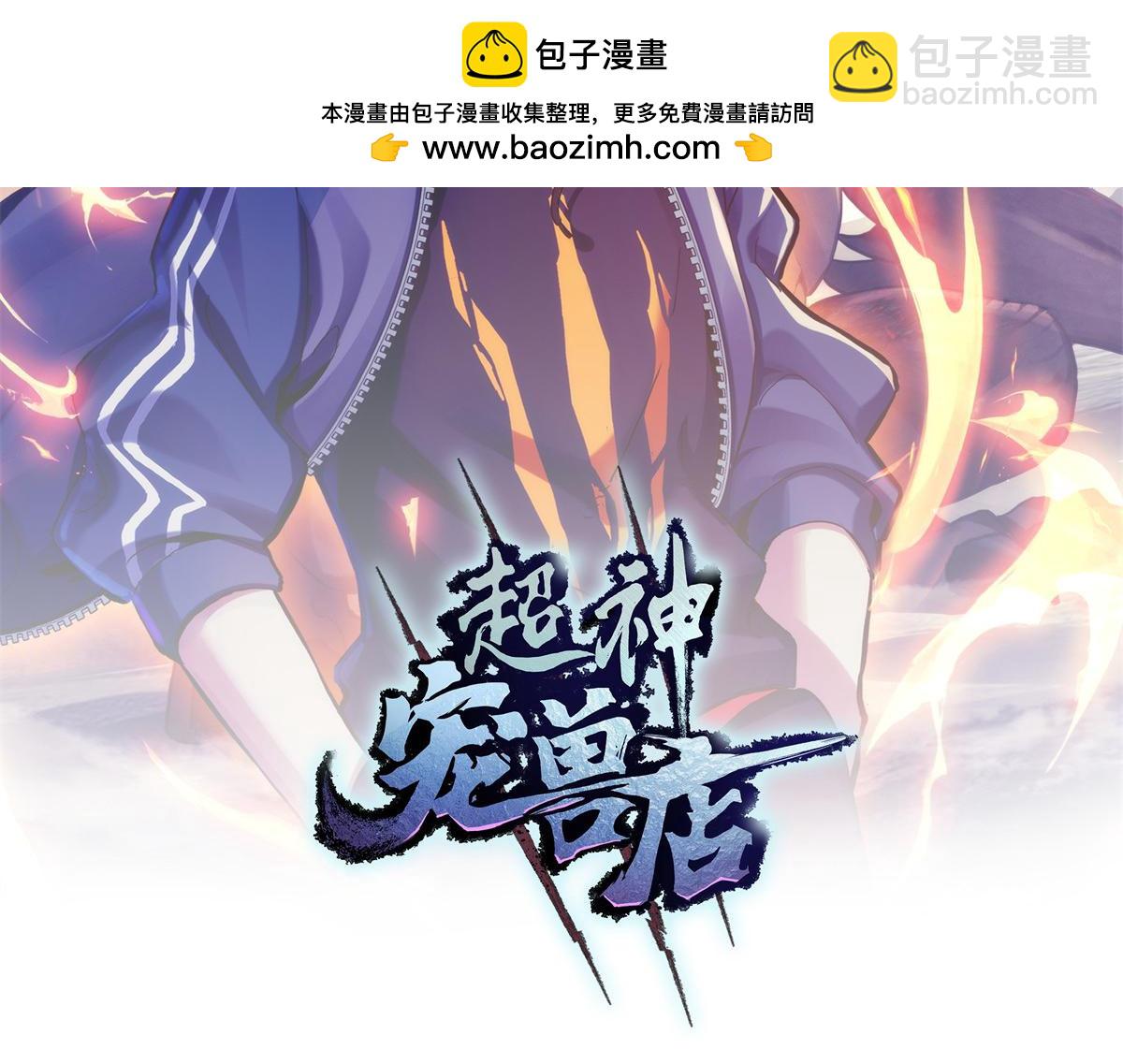 86 不动琉璃身(1/4)-第88话