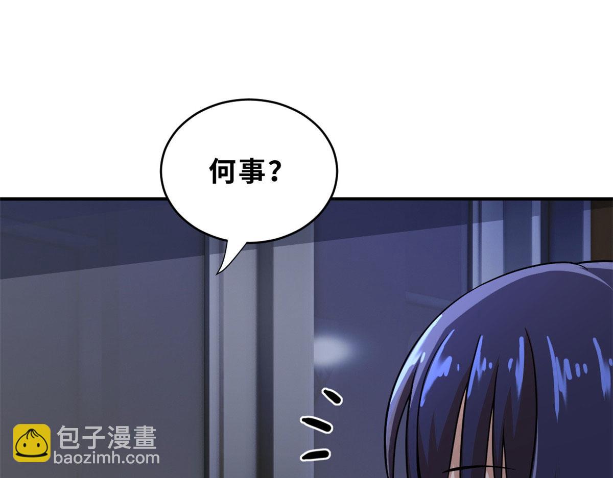 86 不动琉璃身(1/4)-第88话