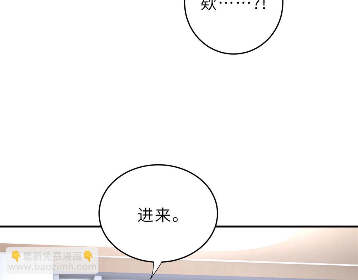 86 不动琉璃身(1/4)-第88话