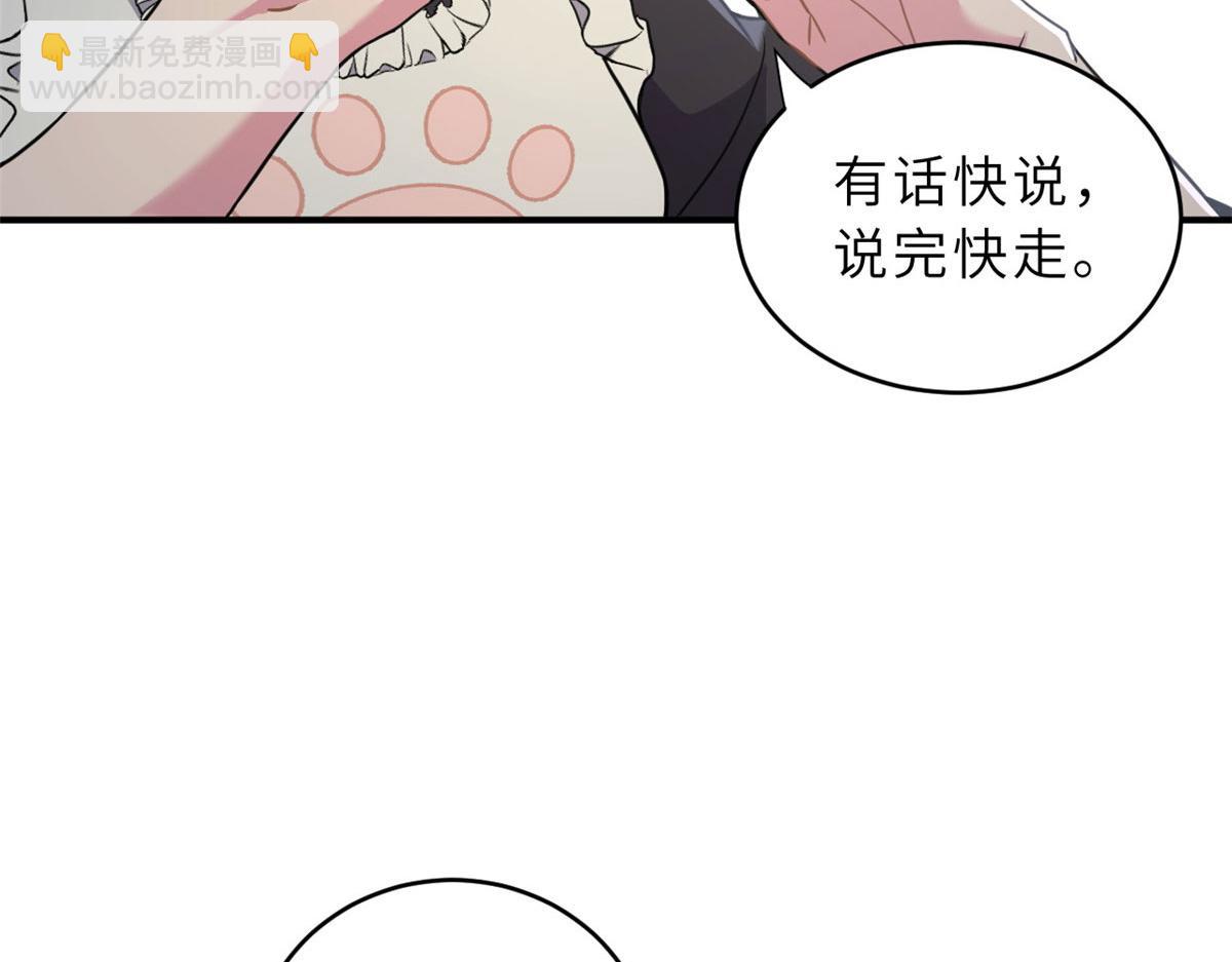 86 不动琉璃身(1/4)-第88话