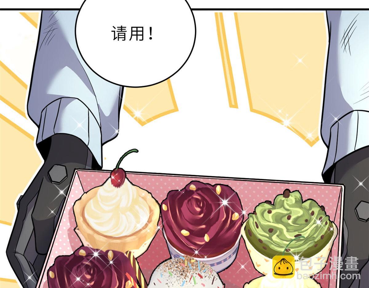 86 不动琉璃身(1/4)-第88话