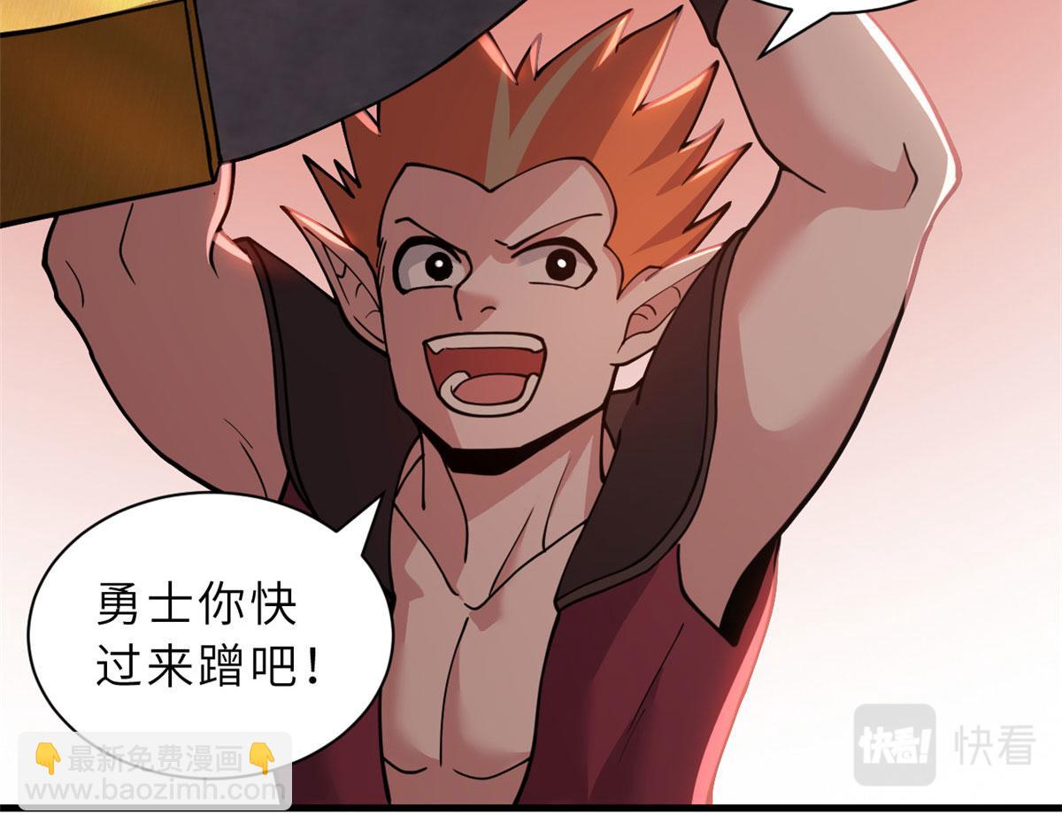 88 挨打我们是专业的(1/4)-第90话