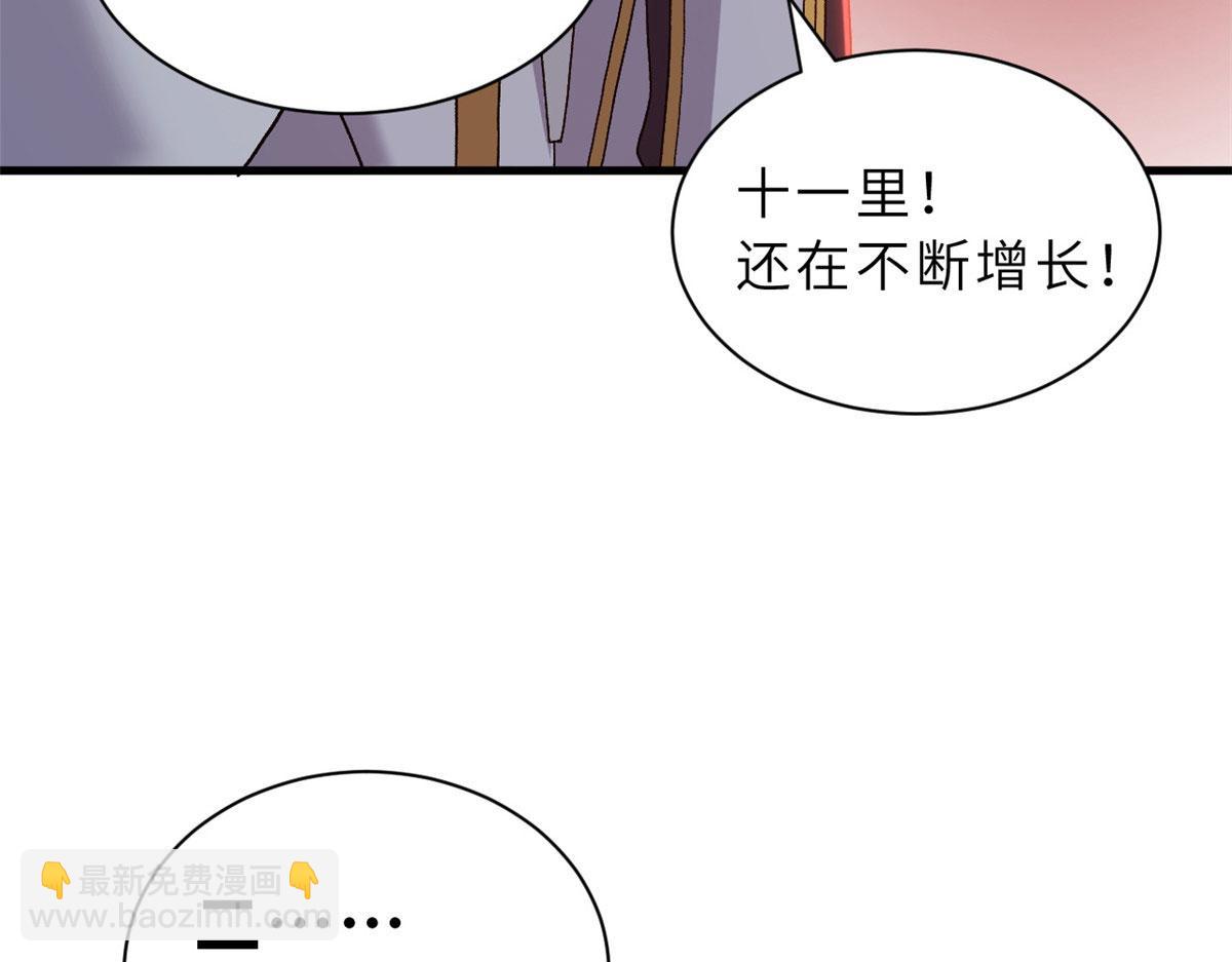 88 挨打我们是专业的(1/4)-第90话