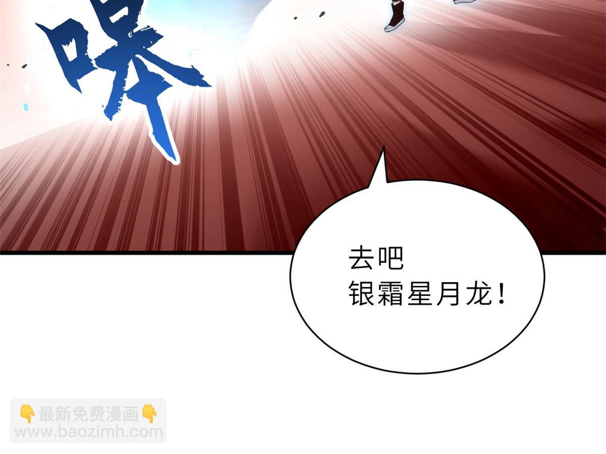 88 挨打我们是专业的(1/4)-第90话