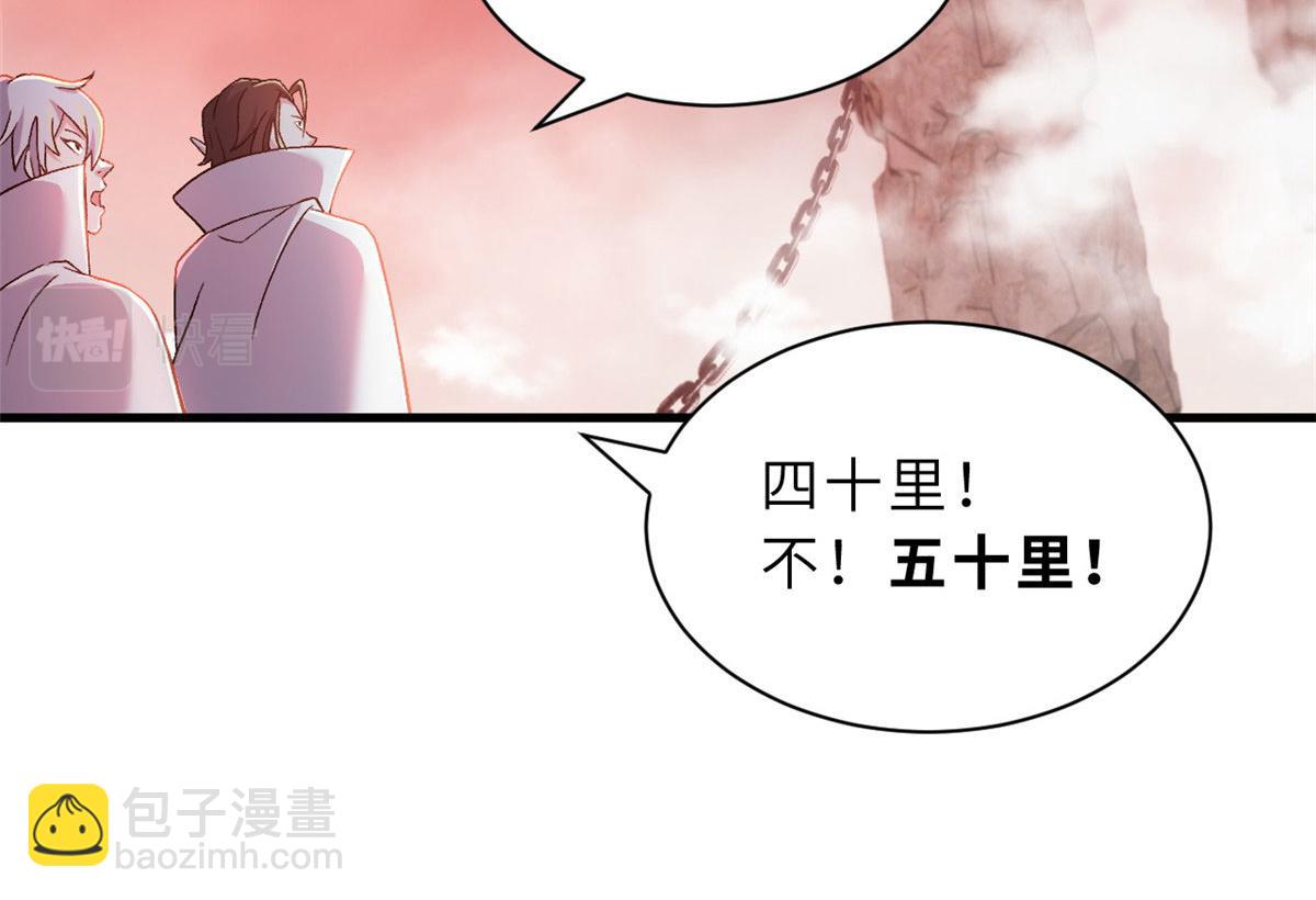 88 挨打我们是专业的(1/4)-第90话