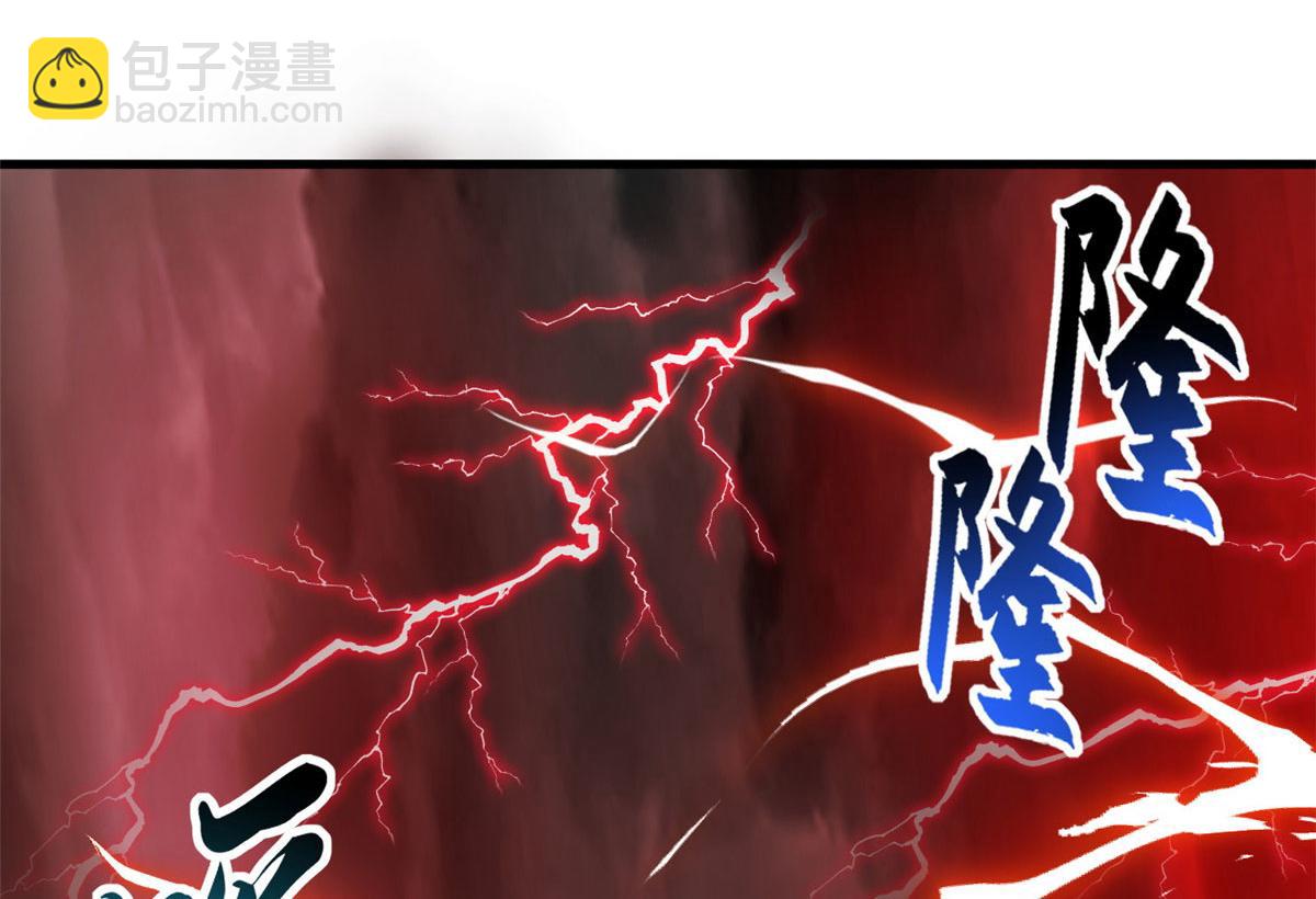 88 挨打我们是专业的(1/4)-第90话
