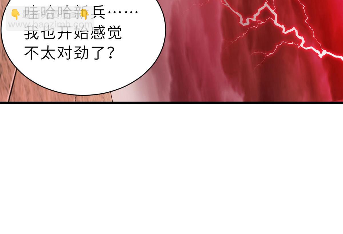 88 挨打我们是专业的(1/4)-第90话