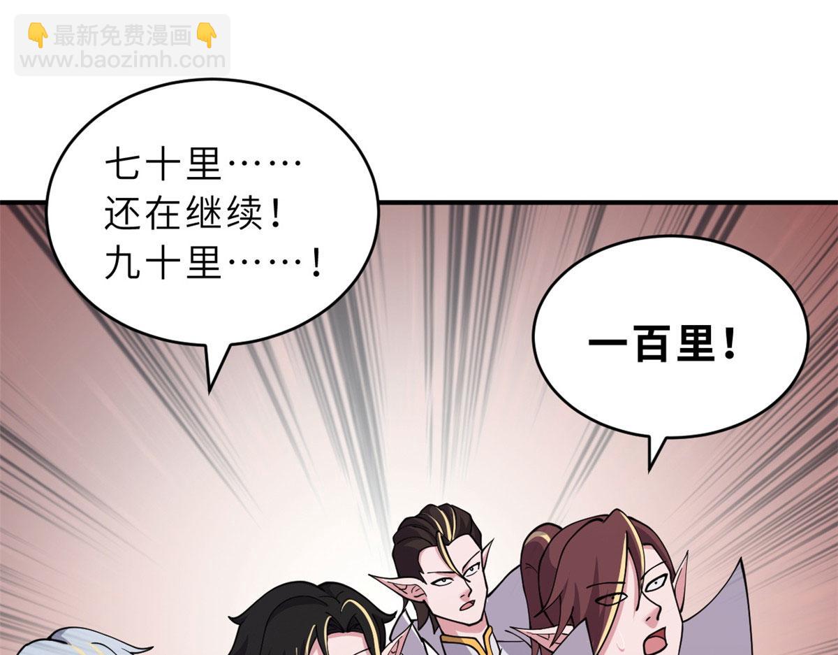 88 挨打我们是专业的(1/4)-第90话