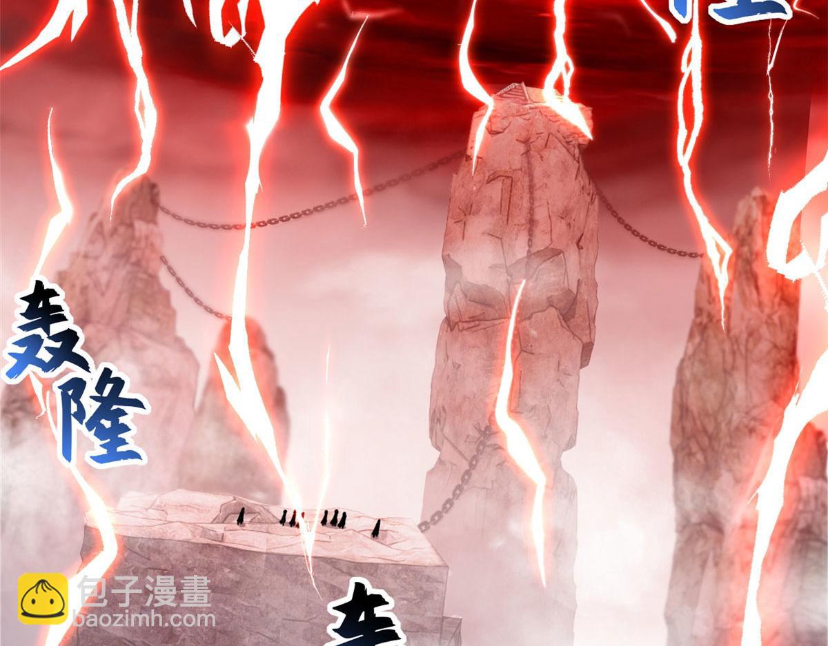 88 挨打我们是专业的(1/4)-第90话