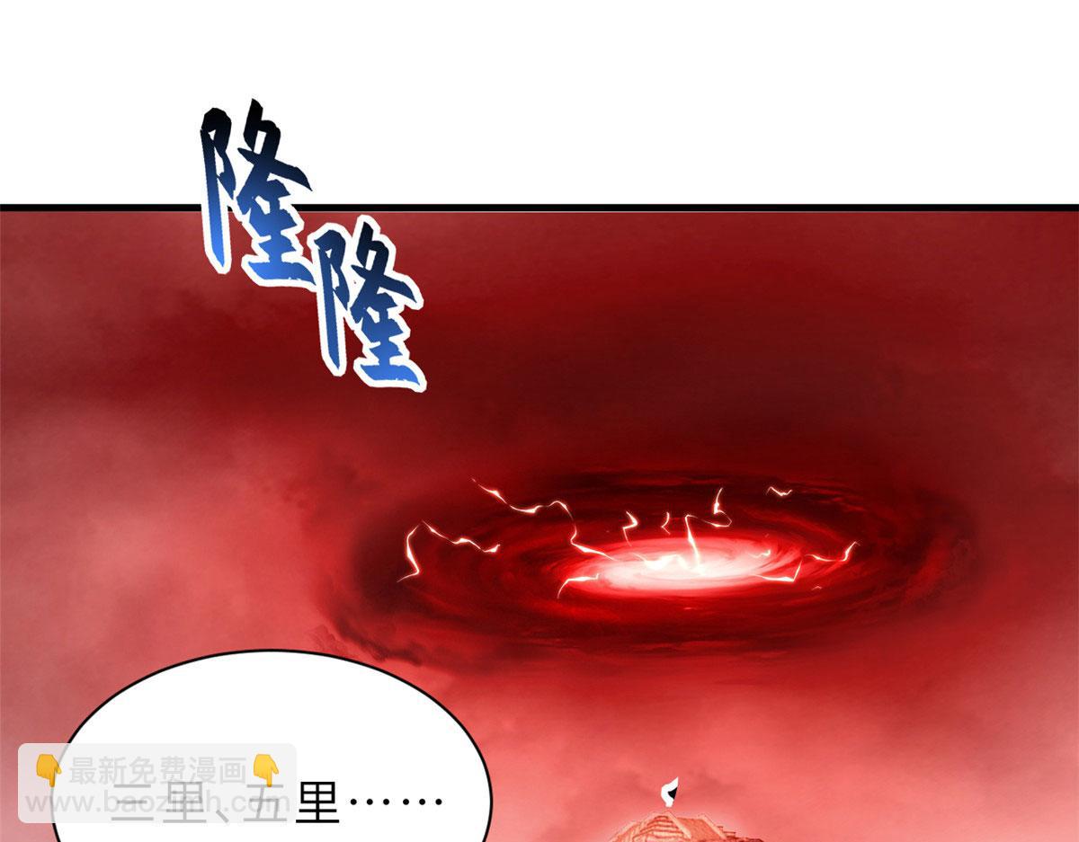88 挨打我们是专业的(1/4)-第90话