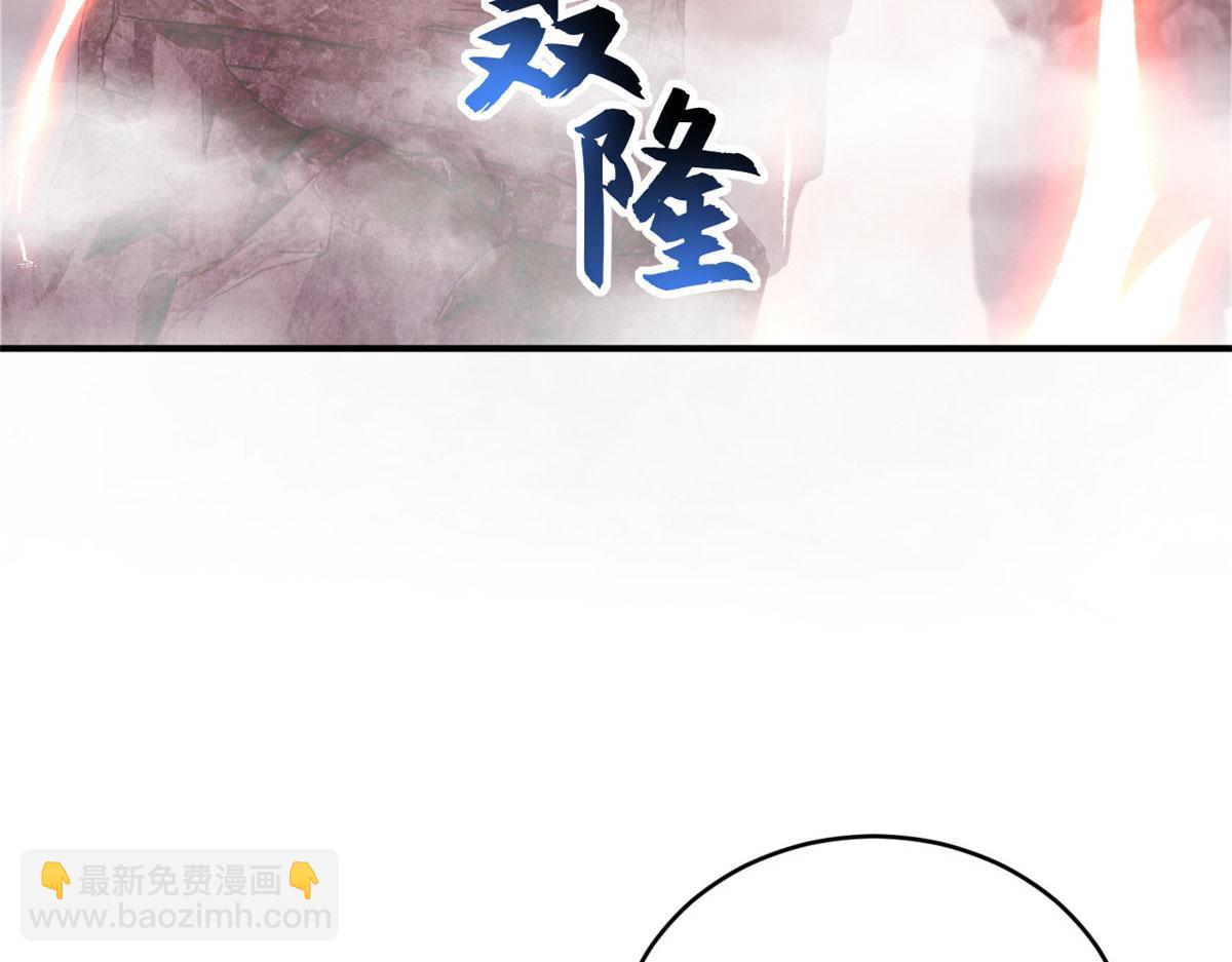 88 挨打我们是专业的(1/4)-第90话