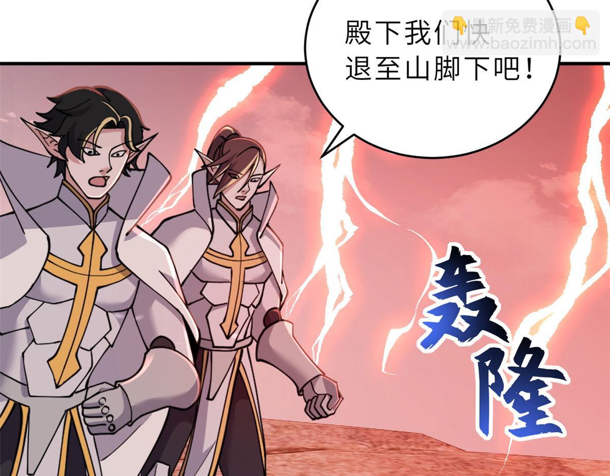 88 挨打我们是专业的(1/4)-第90话