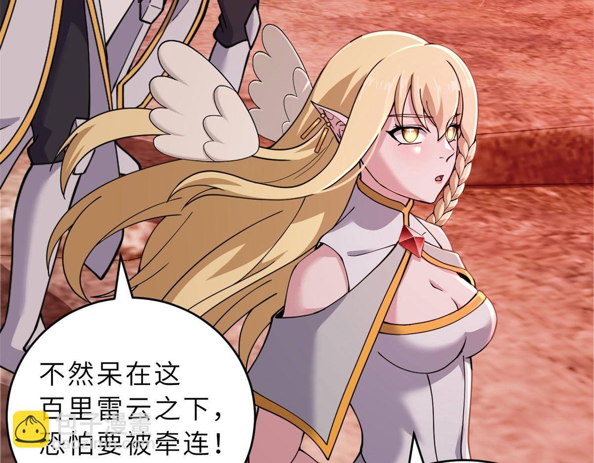 88 挨打我们是专业的(1/4)-第90话