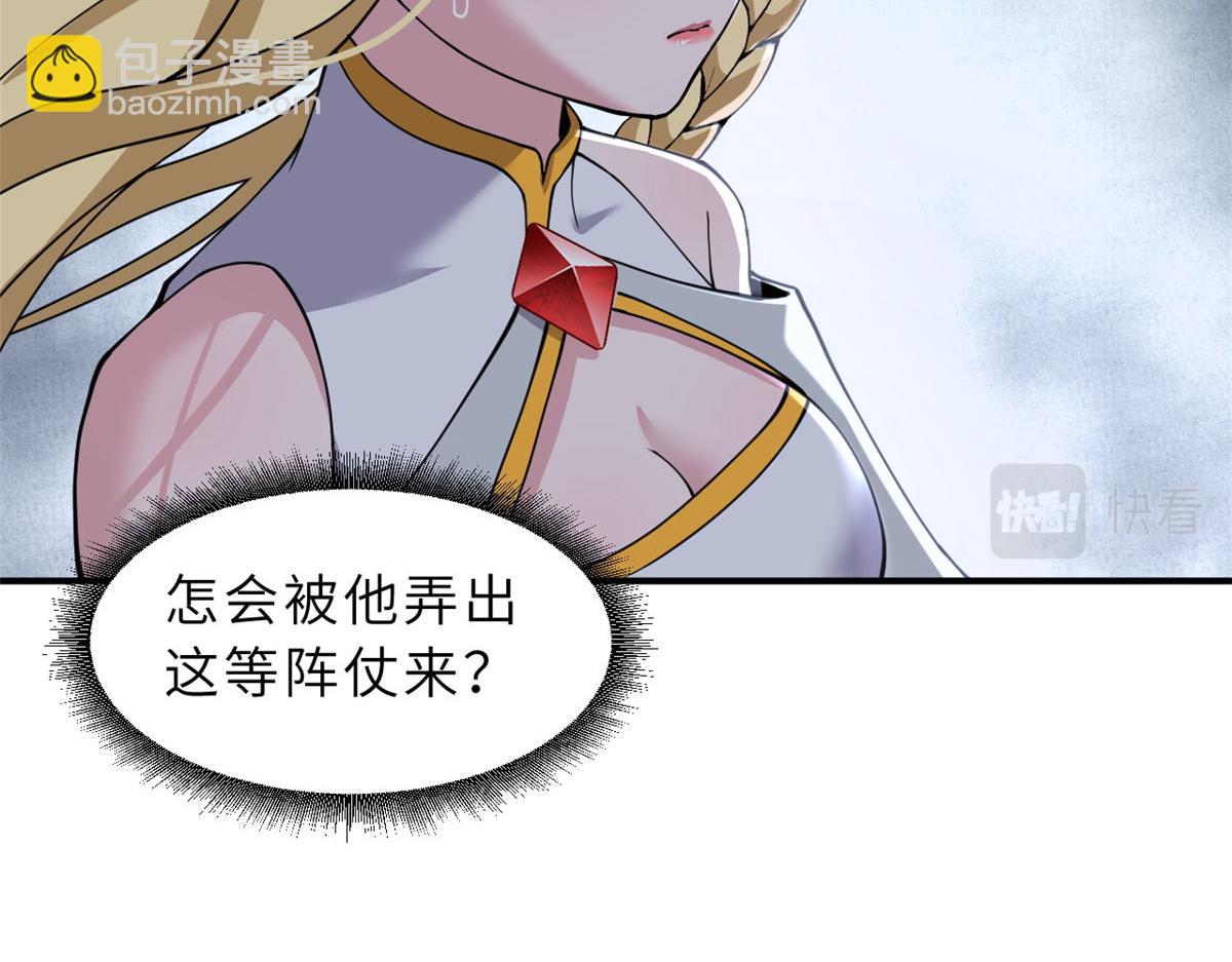 88 挨打我们是专业的(1/4)-第90话
