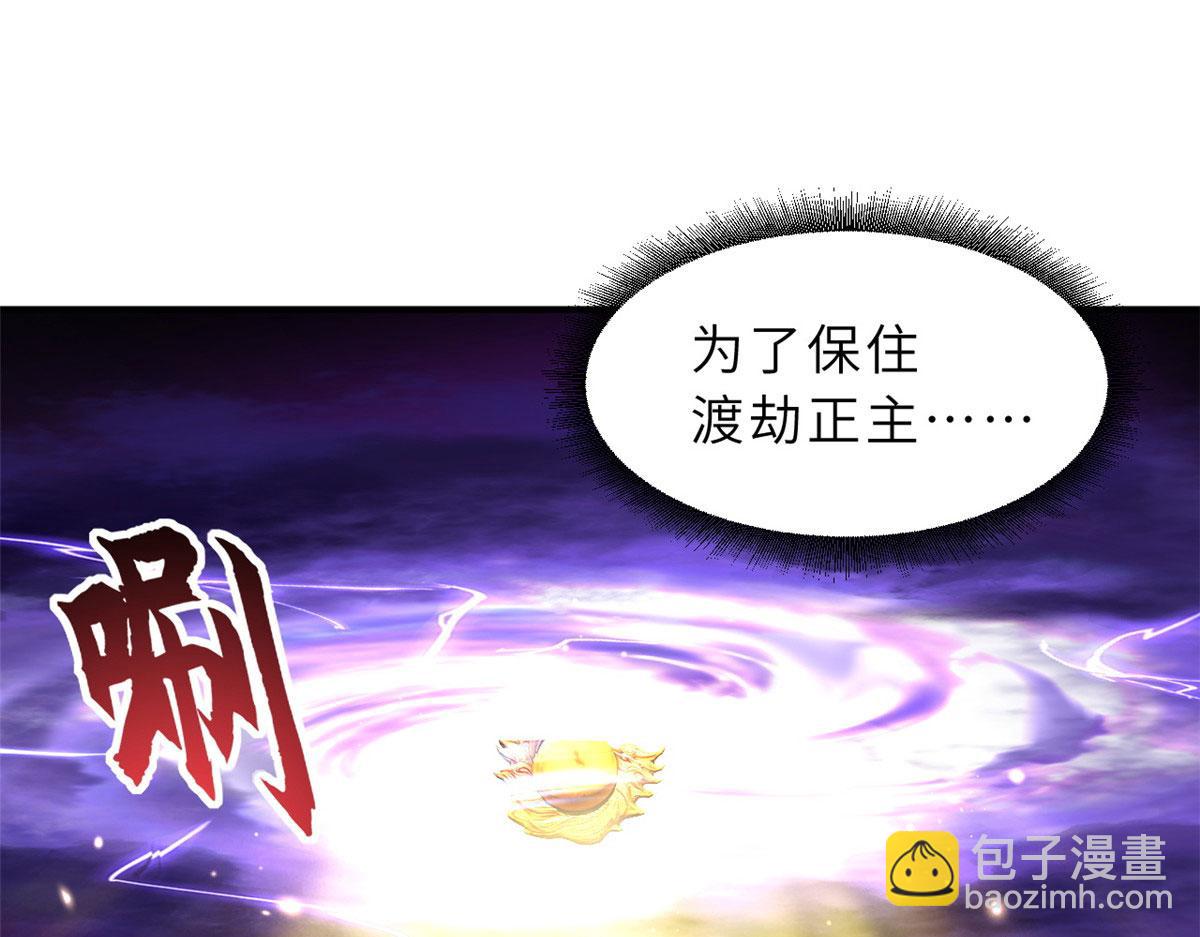 88 挨打我们是专业的(1/4)-第90话