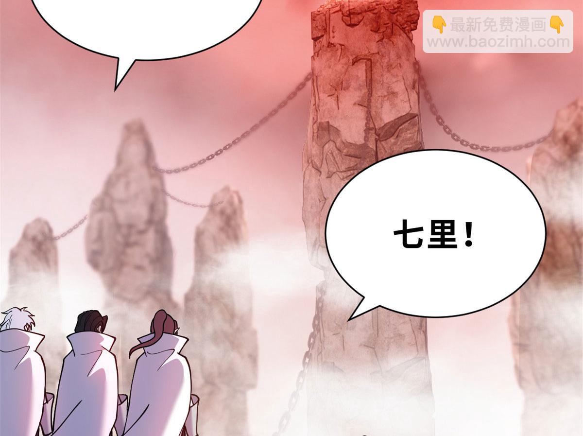88 挨打我们是专业的(1/4)-第90话
