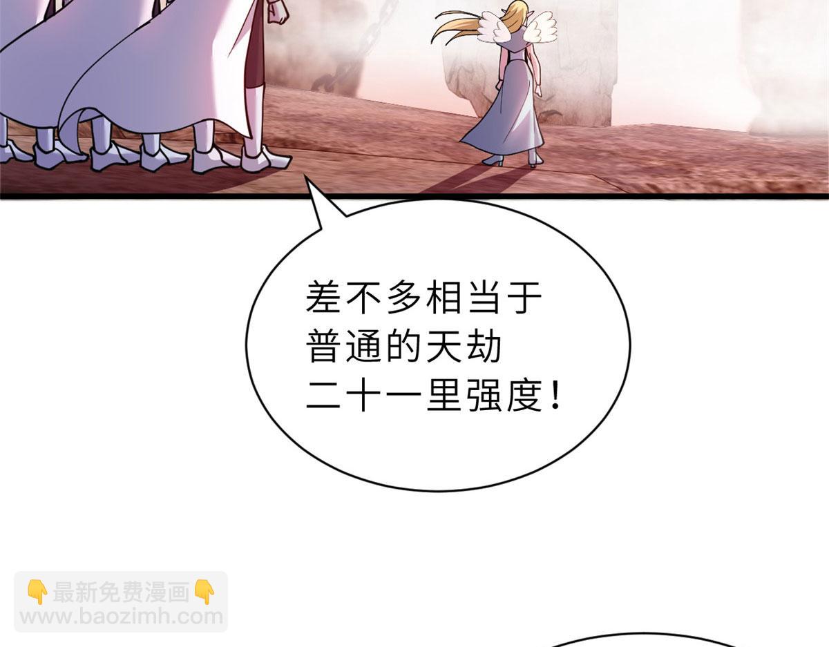 88 挨打我们是专业的(1/4)-第90话