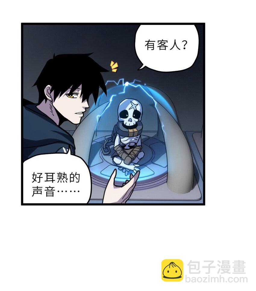 10 富婆竟在我身边！(1/2)-第10话