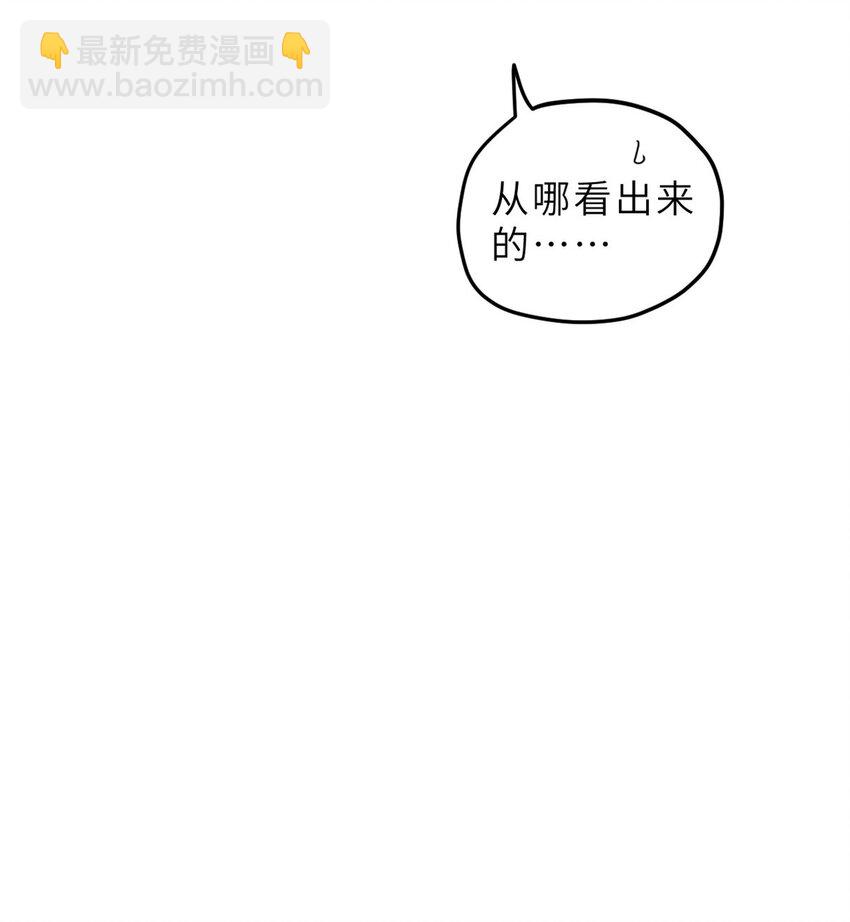 10 富婆竟在我身边！(1/2)-第10话