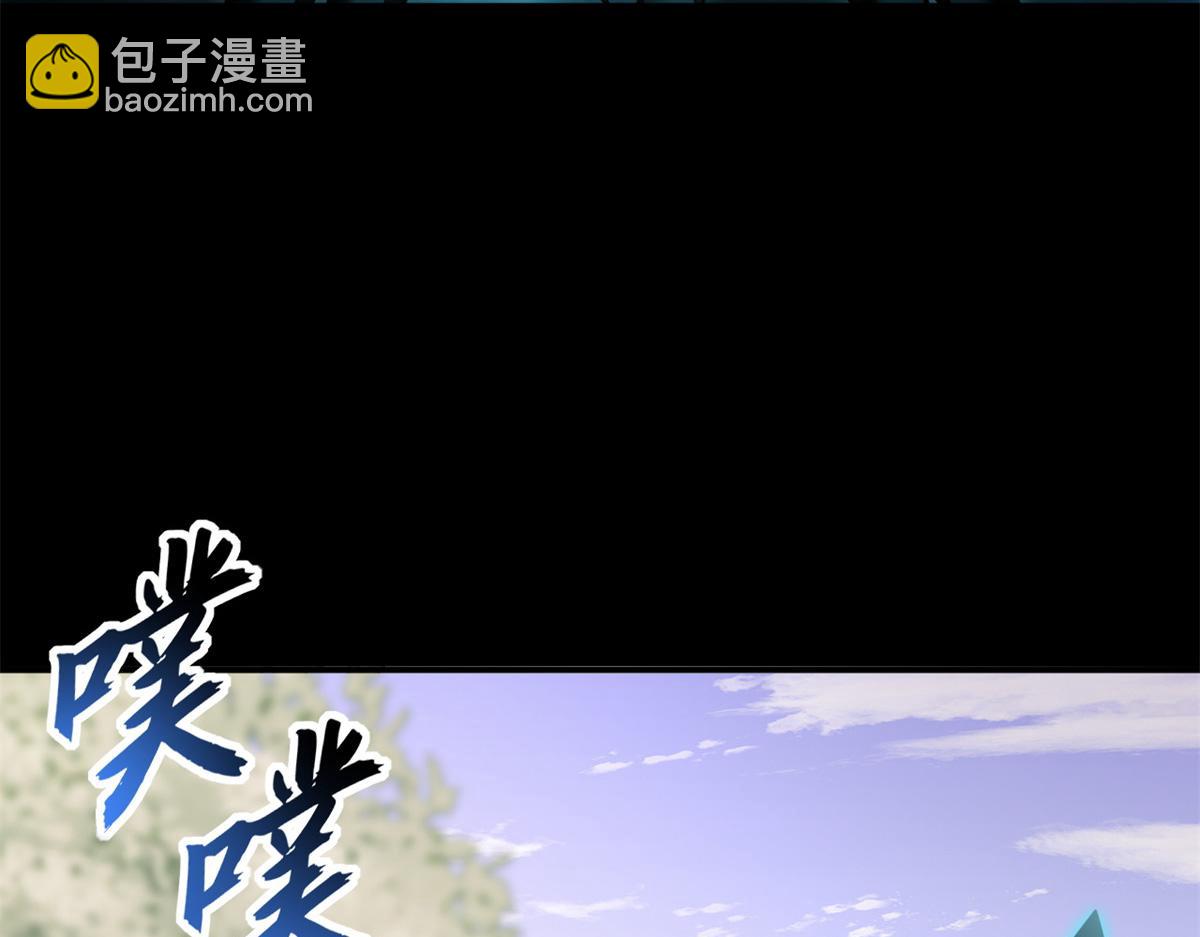 90 狩猎开始(1/3)-第92话