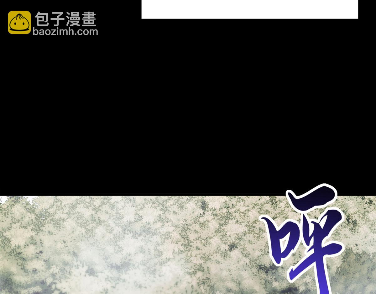 90 狩猎开始(1/3)-第92话