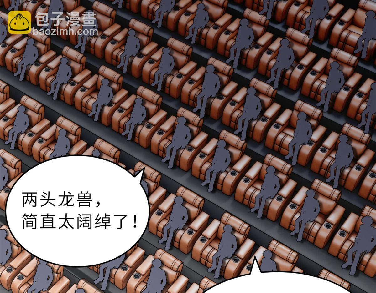 92 雷鸣凶杀阵(1/4)-第94话