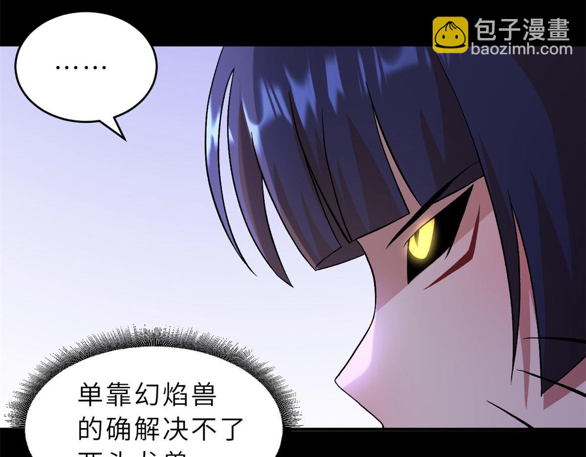 92 雷鸣凶杀阵(1/4)-第94话