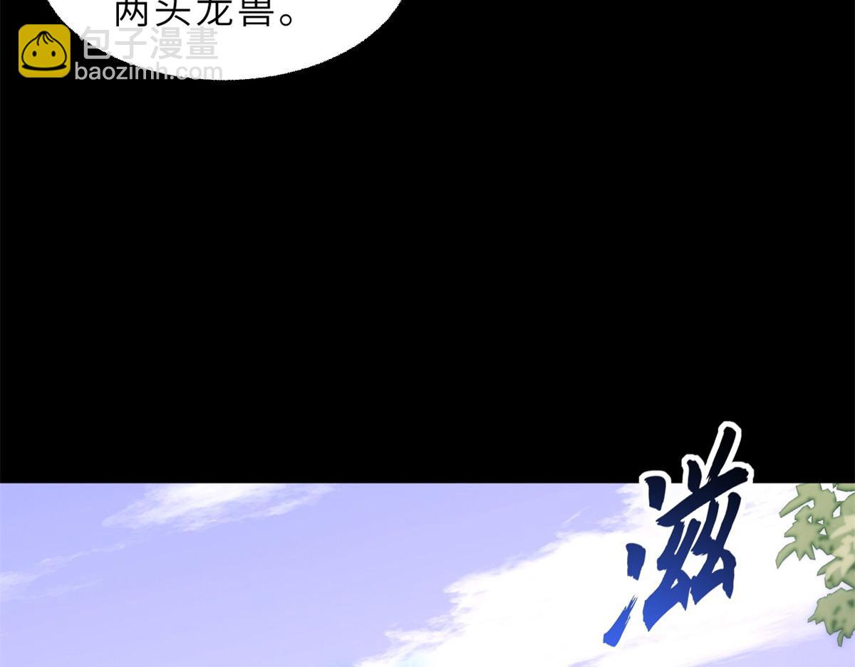 92 雷鸣凶杀阵(1/4)-第94话