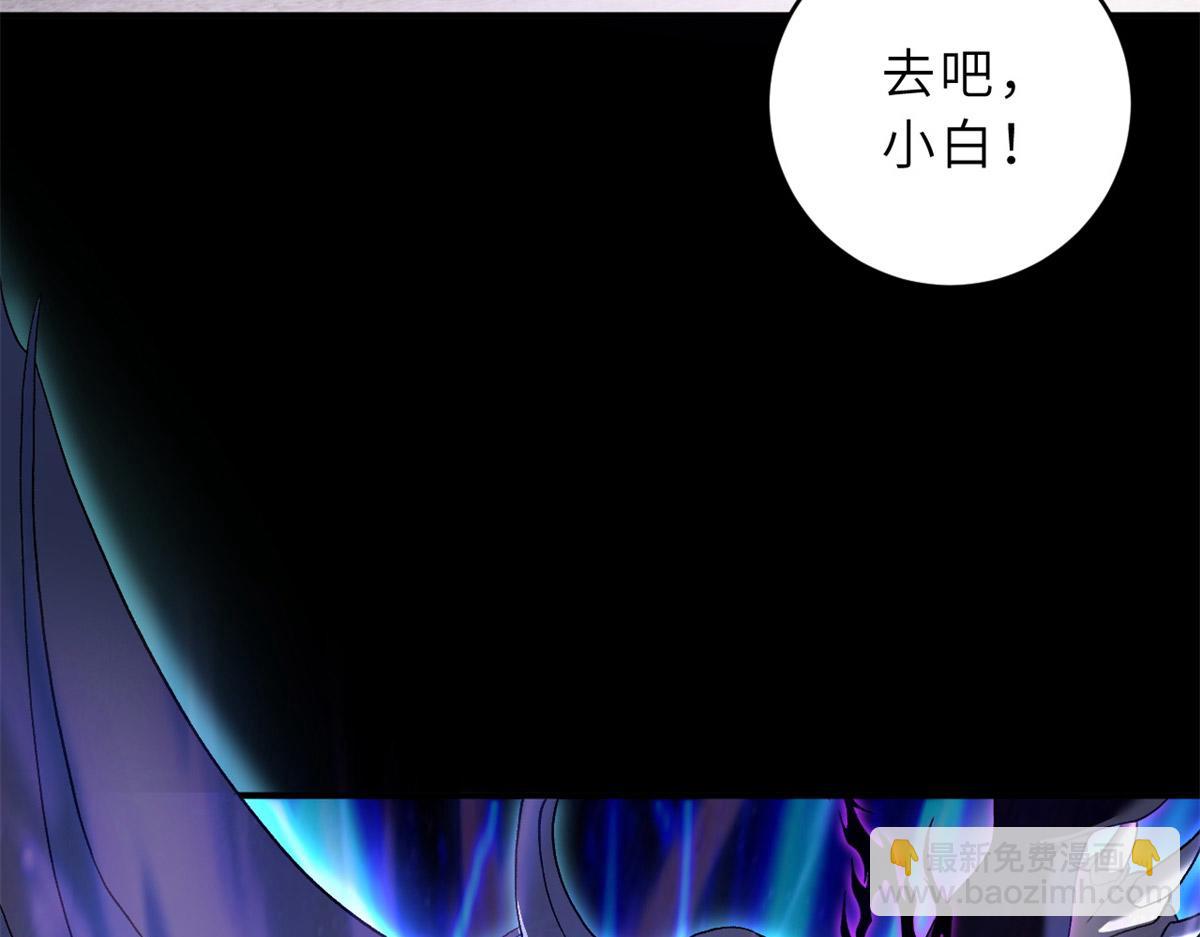 92 雷鸣凶杀阵(1/4)-第94话