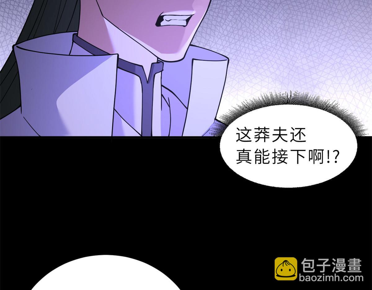 92 雷鸣凶杀阵(1/4)-第94话