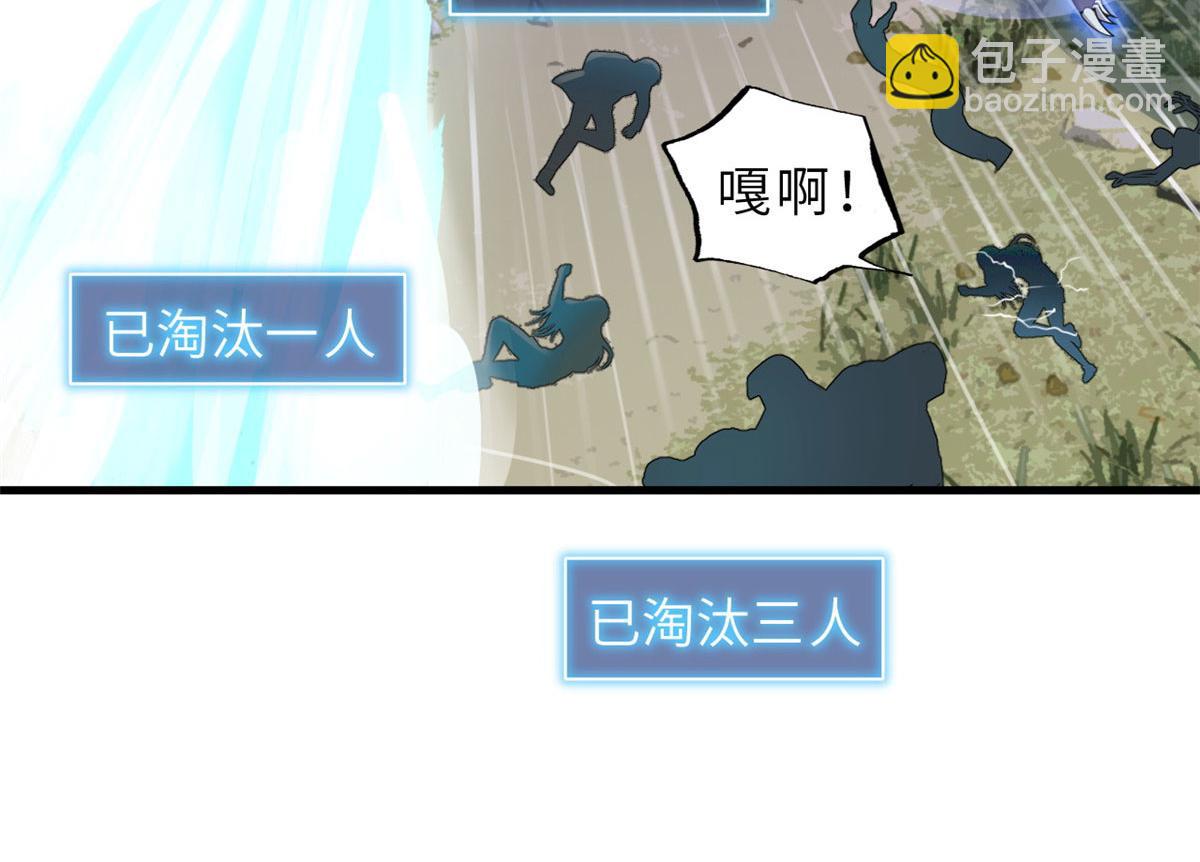 94 决赛前夕(1/3)-第96话