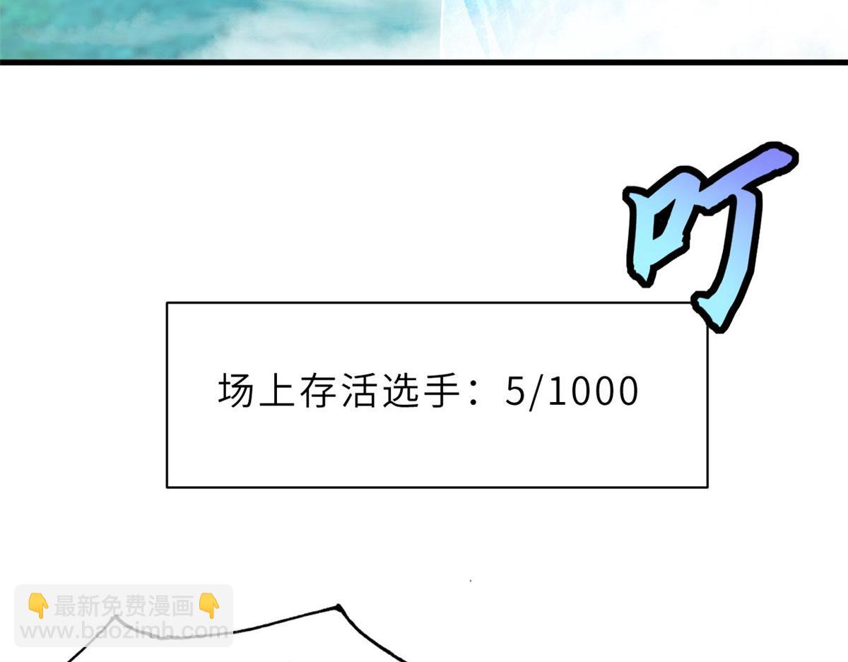 94 决赛前夕(1/3)-第96话