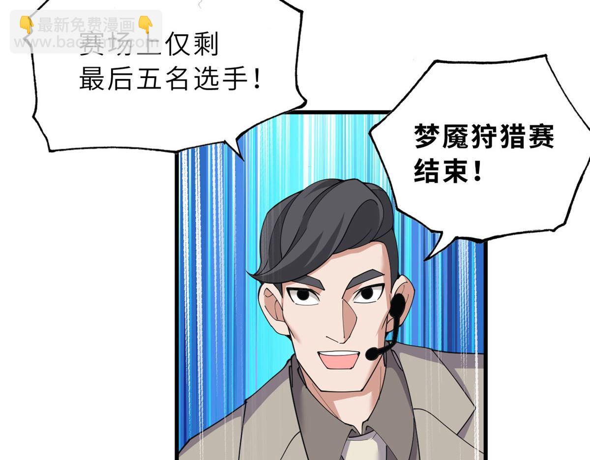 94 决赛前夕(1/3)-第96话
