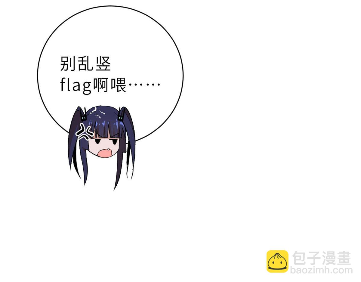 94 决赛前夕(1/3)-第96话