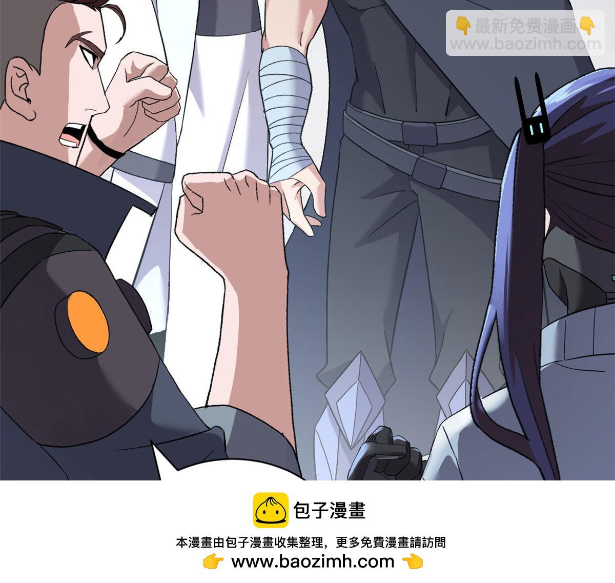 94 决赛前夕(1/3)-第96话